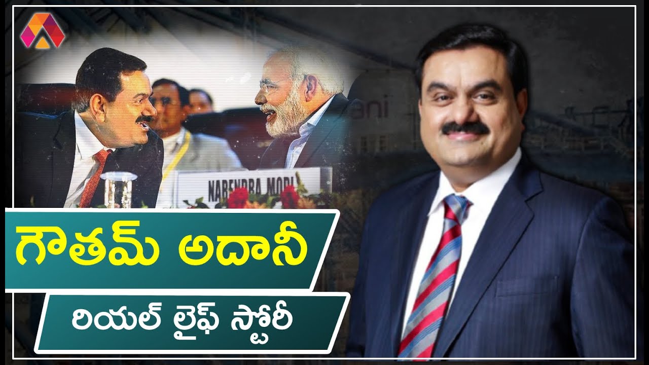 Gautam Adani: A College Dropout to Second Richest Person In India | Gautam Adani Biography