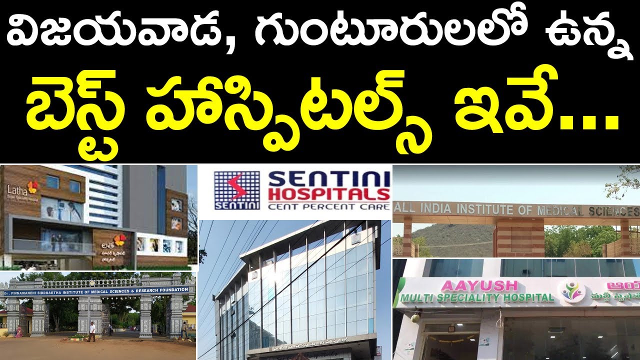 Top 10 Hospitals In Vijayawada - BestInTelugu.com