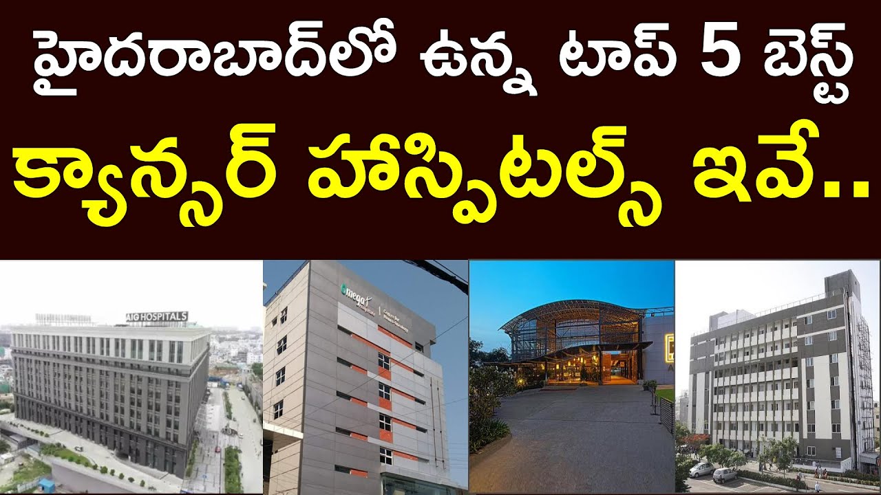 Top 5 Cancer Hospitals in Hyderabad | Best Oncology Hospitals in Hyderabad
