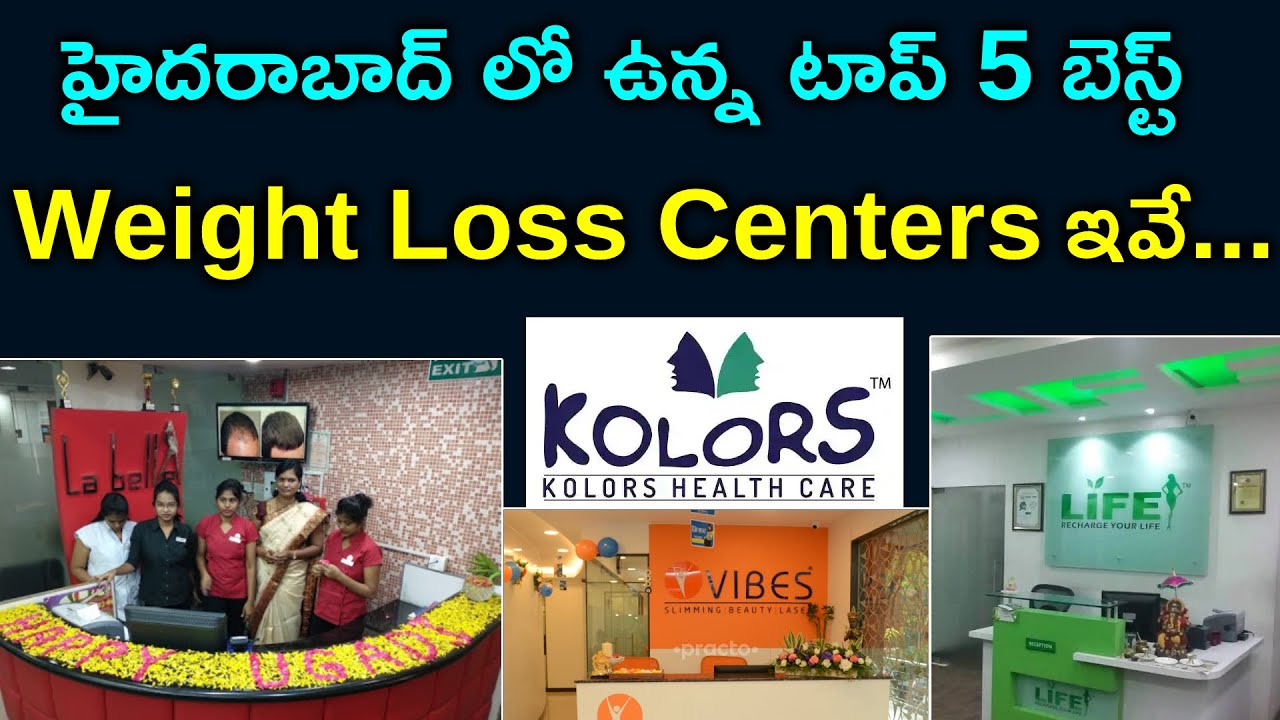 Top 5 Weight Loss Centers in Hyderabad | హైదరాబాద్ లోని బెస్ట్ వెయిట్ లాస్ సెంటర్లు ఇవే